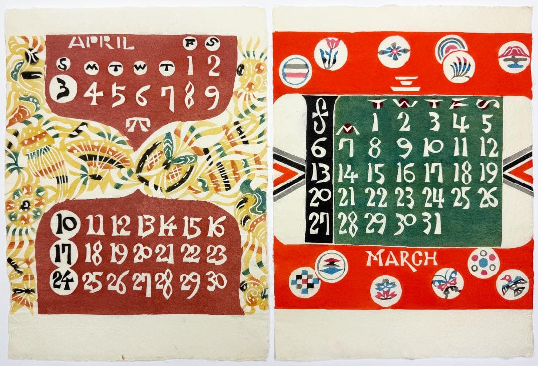 ☆芹沢銈介 型染カレンダー 1977年／1月～12月全揃い、タトウ入り