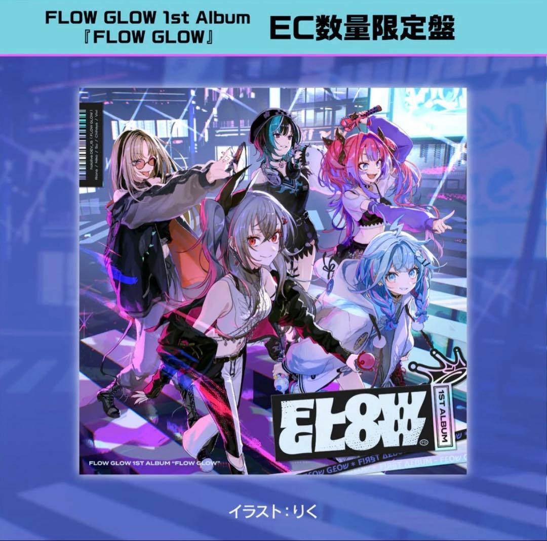 ホロライブ FLOW GLOW 1st アルバム 綺々羅々ヴィヴィ 直筆サイン①
