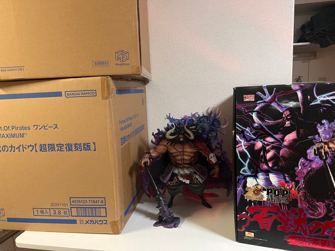 ワンピース pop maximum カイドウ 超限定復刻版 - メルカリ