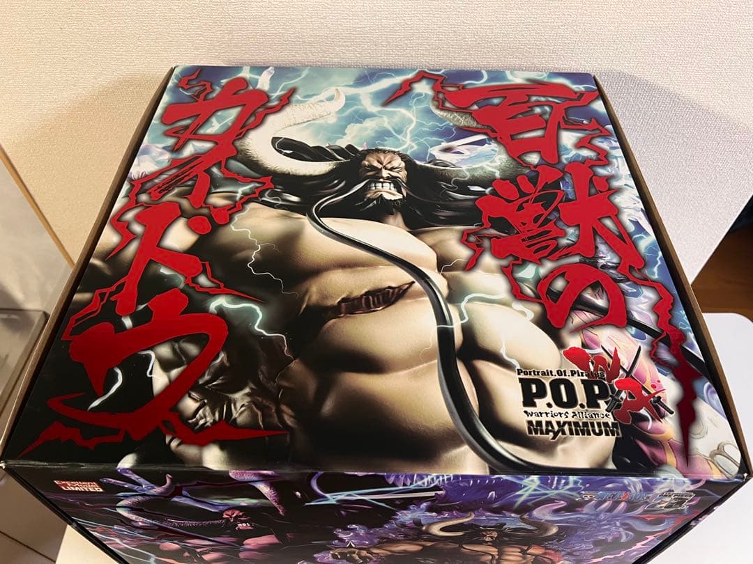 ワンピース pop maximum カイドウ 超限定復刻版 - メルカリ