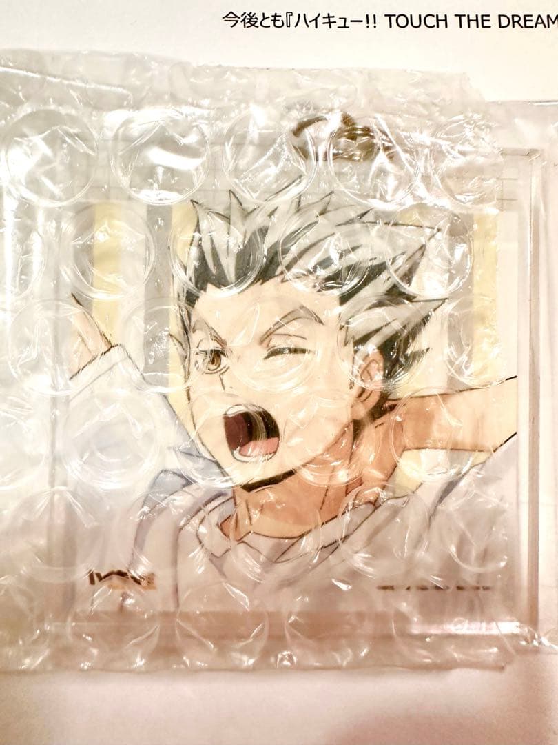 ハイドリ 2周年 木兎光太郎 アクリルキーホルダー