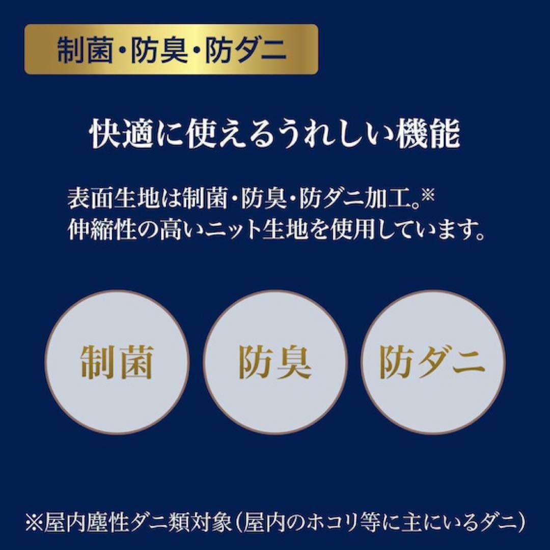 ニトリ シングルマットレス Nスリープラグジュアリー LH3