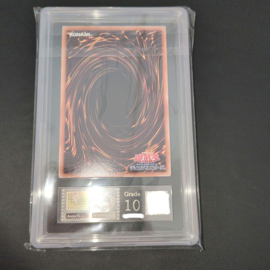 近日打切 ARS鑑定10 ブラック・マジシャン・ガール 25th QCDB - メルカリ