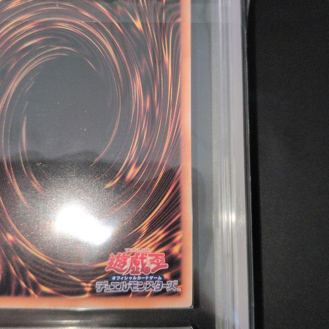 近日打切 ARS鑑定10 ブラック・マジシャン・ガール 25th QCDB - メルカリ