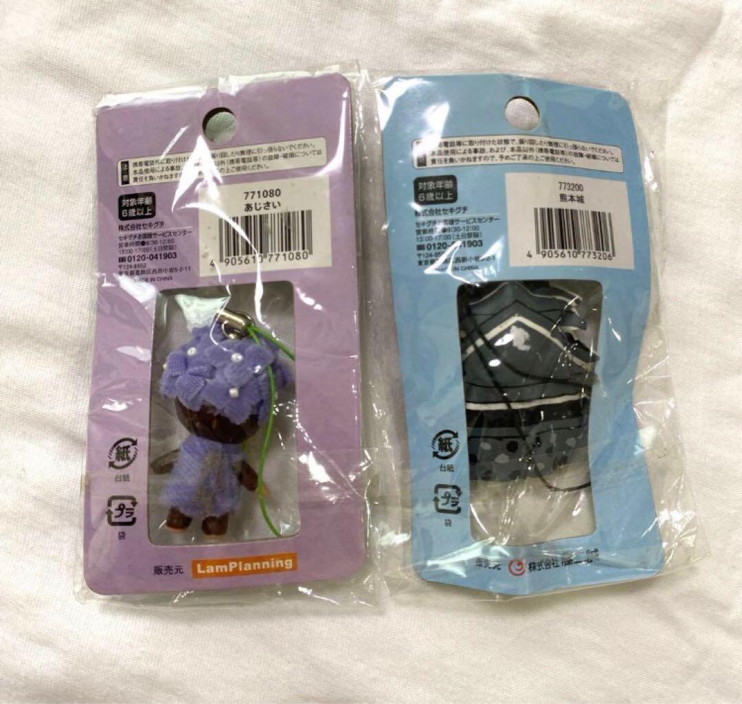 ご当地 モンチッチ 鎌倉 熊本 熊本城 ストラップ 寝付 - メルカリ