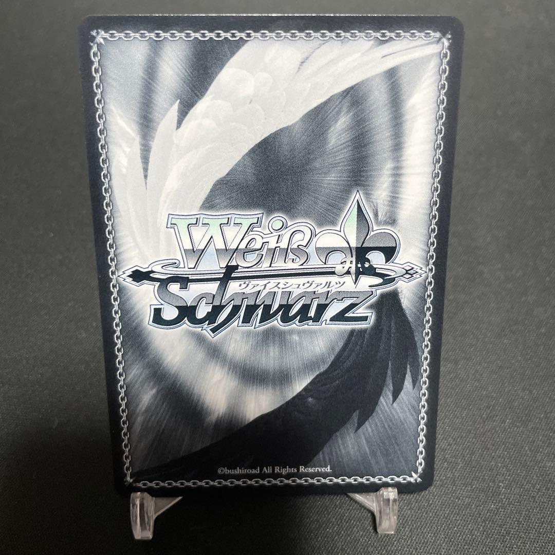 ら*と様 ヴァイスシュヴァルツ　アズールレーン　シリアス　SP