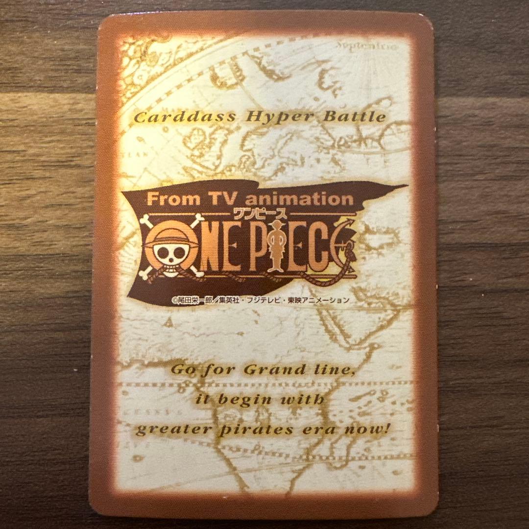 ルフィ海賊団 花火見物 旧ワンピースカード カードダス - メルカリ