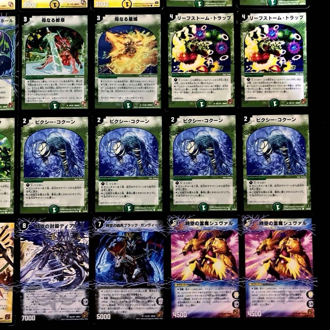 A-35 ネクラ超次元 値下げ交渉大歓迎！！ - メルカリ