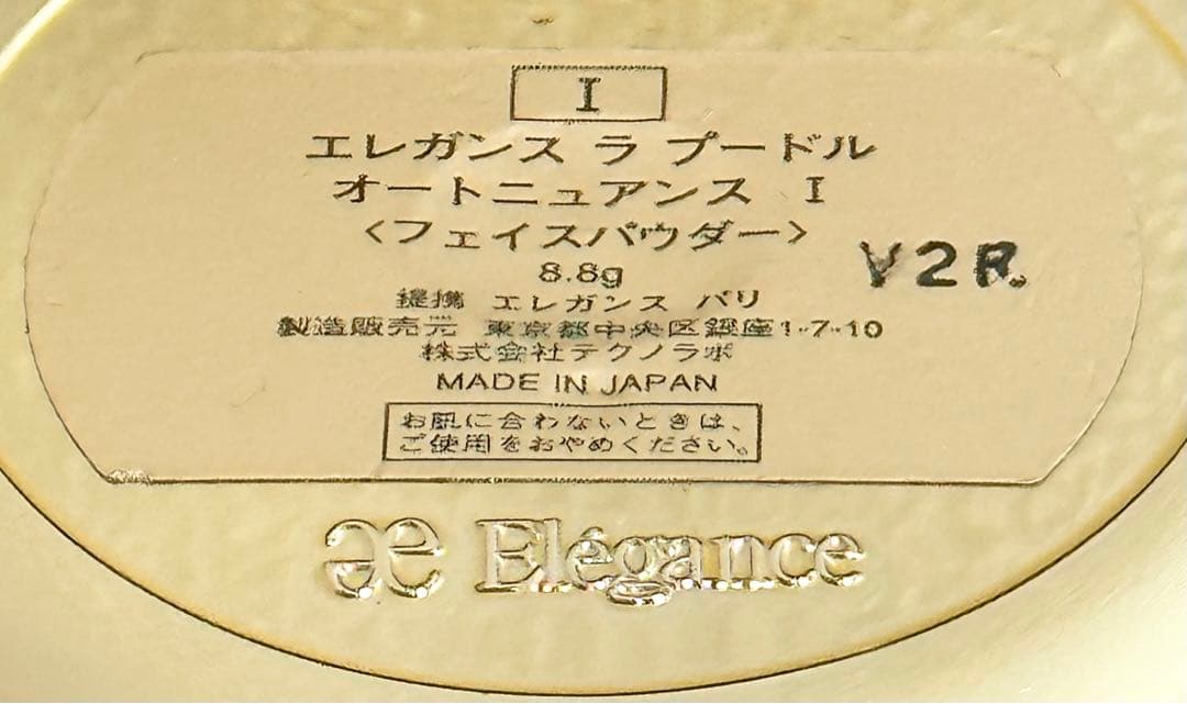 【ラスト1点】Elegance ラ プードル オートニュアンス