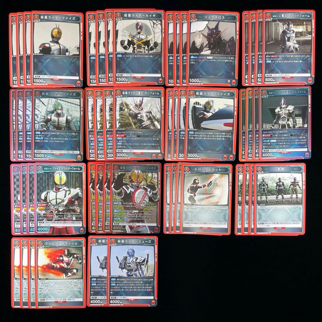 ユニアリ ファイズ 赤 デッキ セット ユニオンアリーナ - メルカリ