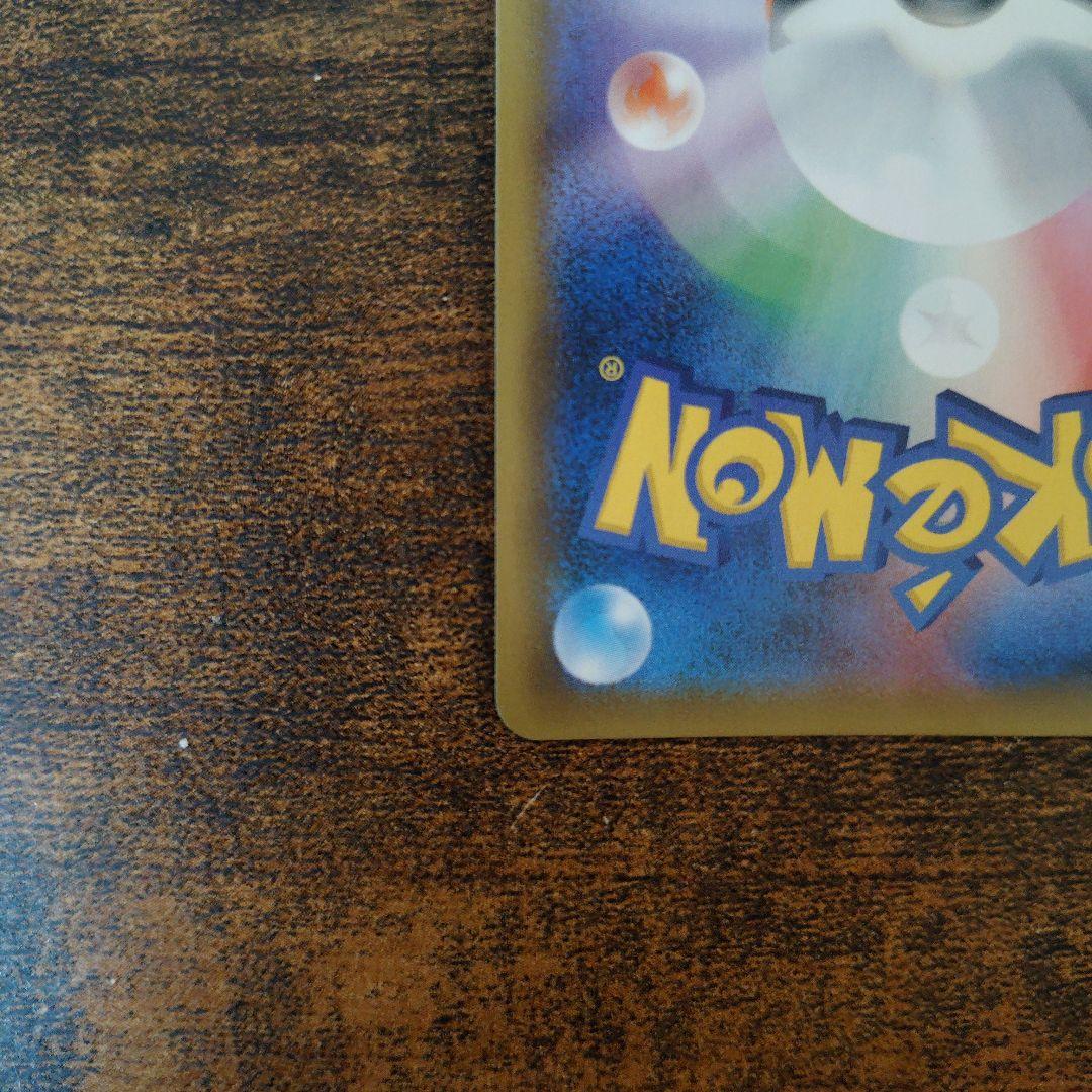 ナツメの暗示　SR　ポケカ