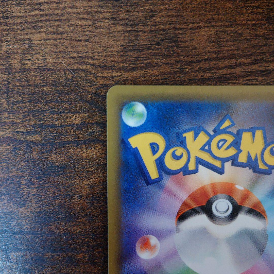 ナツメの暗示　SR　ポケカ