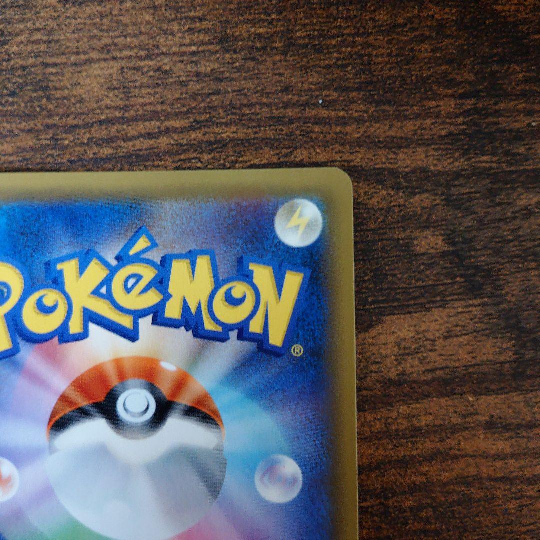 ナツメの暗示　SR　ポケカ