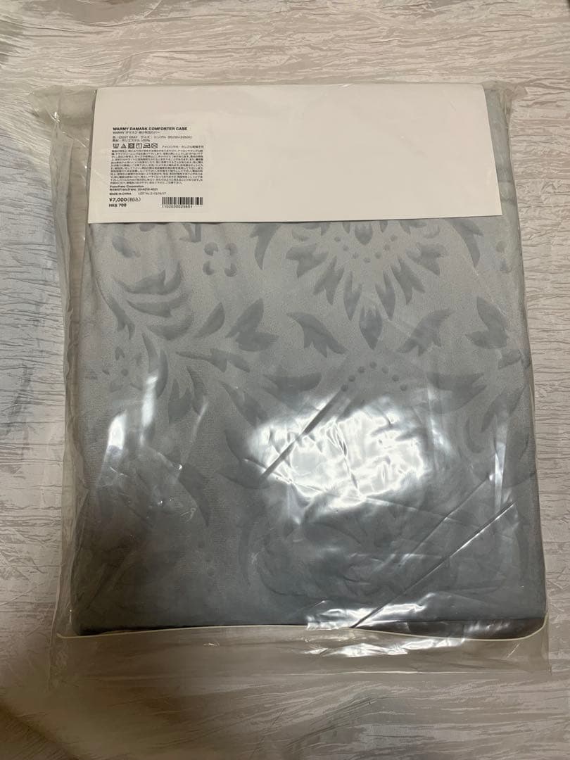 【新品未開封】Francfrancダマスク掛け布団カバーシングル 枕カバーセット