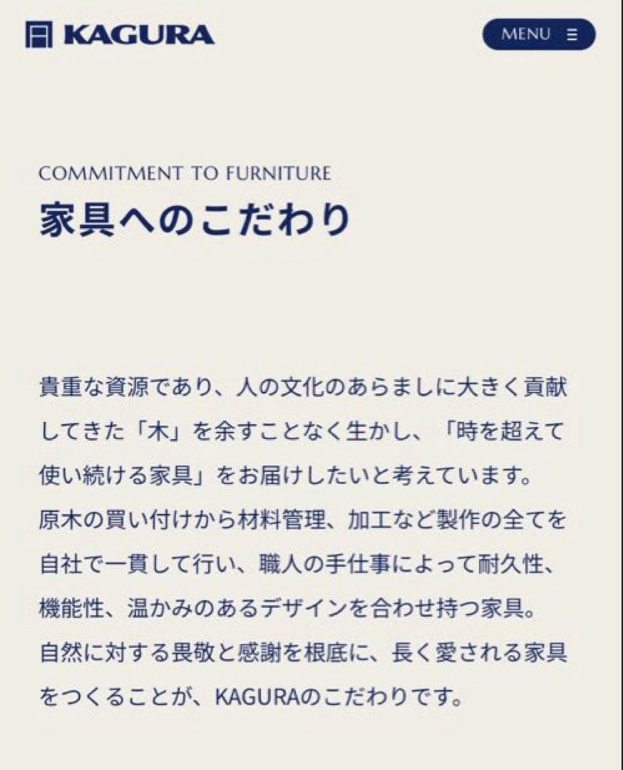 新品　家具蔵　KAGURA 無垢材　リビングテーブル　フレスコ