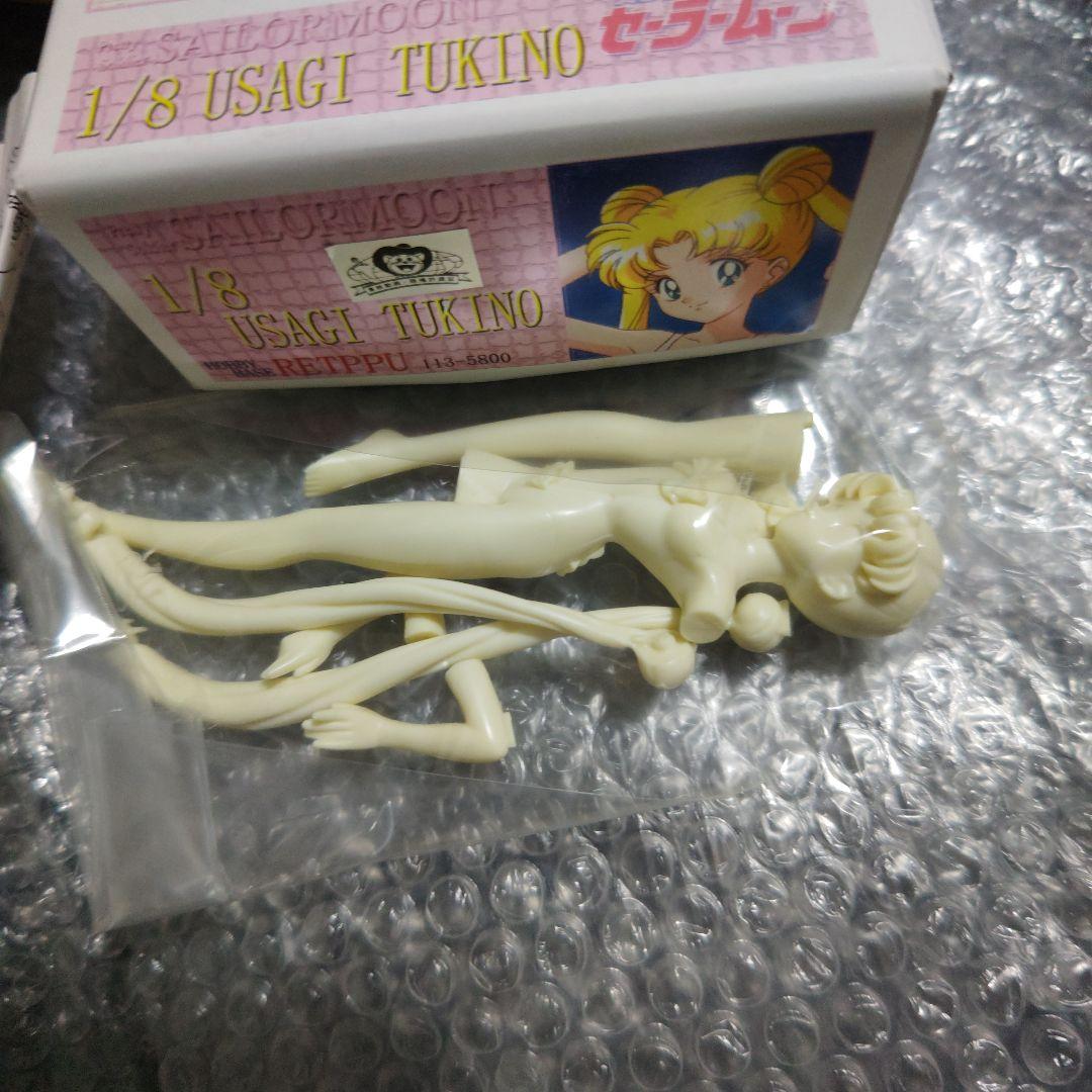 美少女戦士セーラームーン　月野うさぎ　ガレージキット