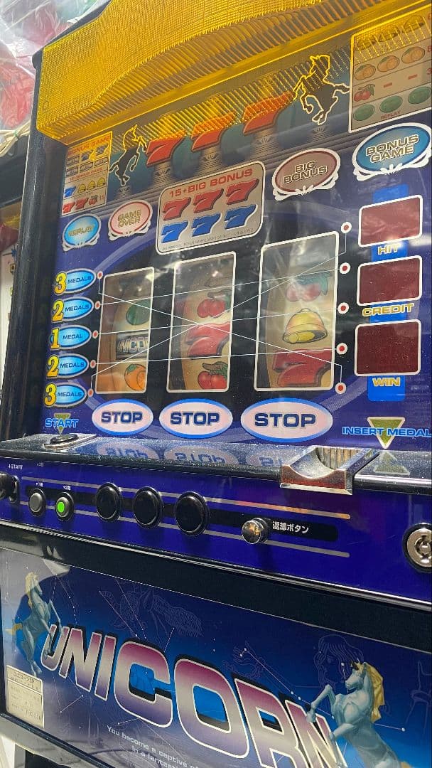 4号機 マツヤ ユニコーン裏物リプ連ver - メルカリ