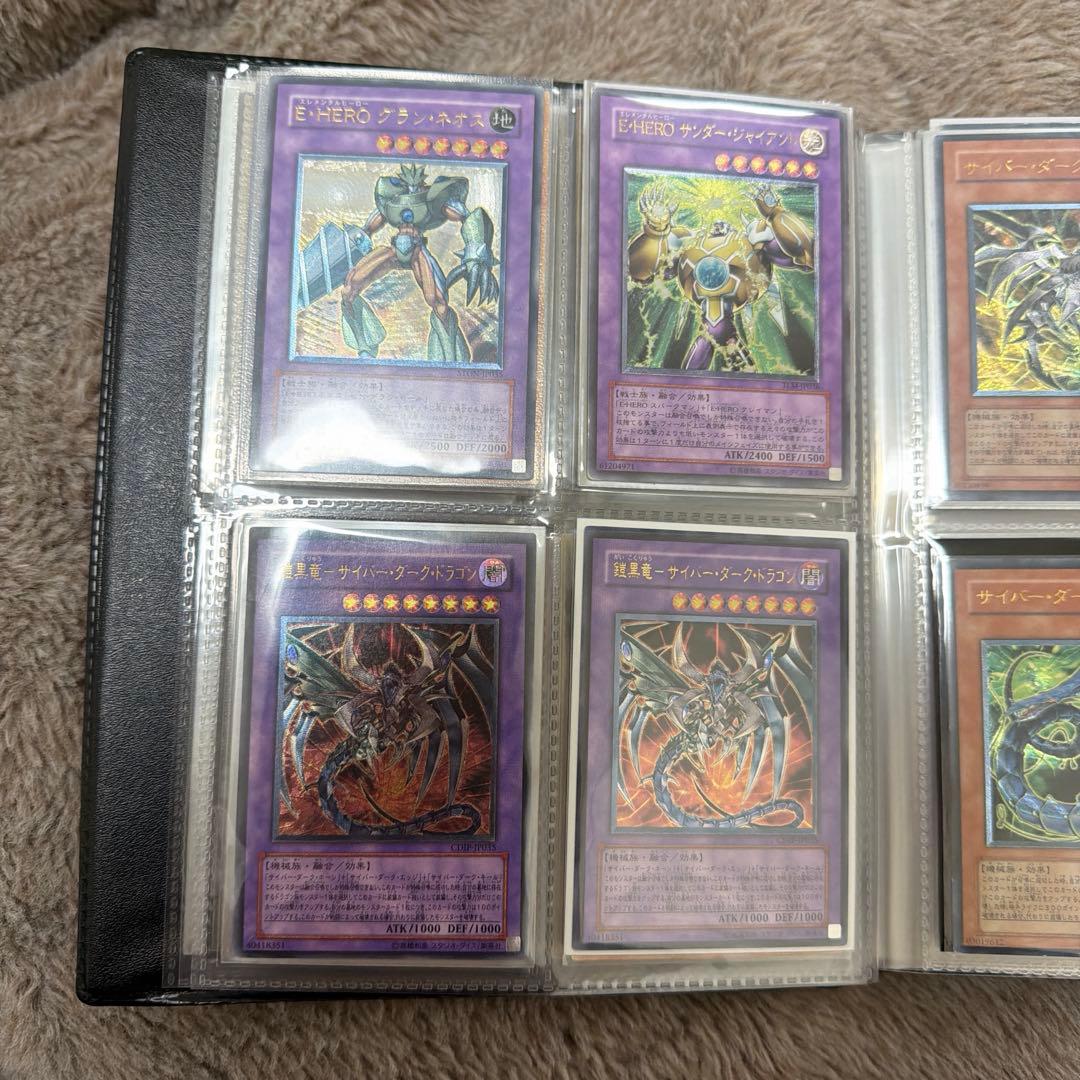 遊戯王カード112枚 バインダー まとめ売り セット 引退品 - メルカリ