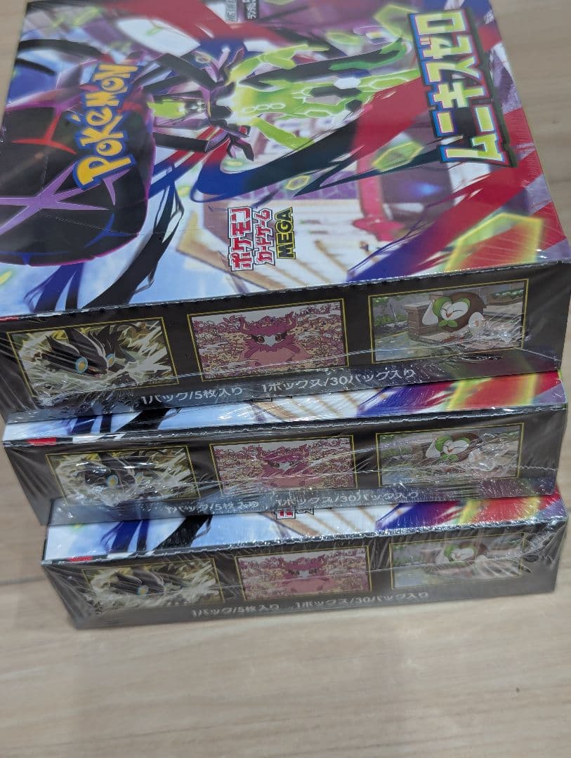 ポケモンカード　ムニキスゼロ 3BOX【シュリンク付き新品未開封】