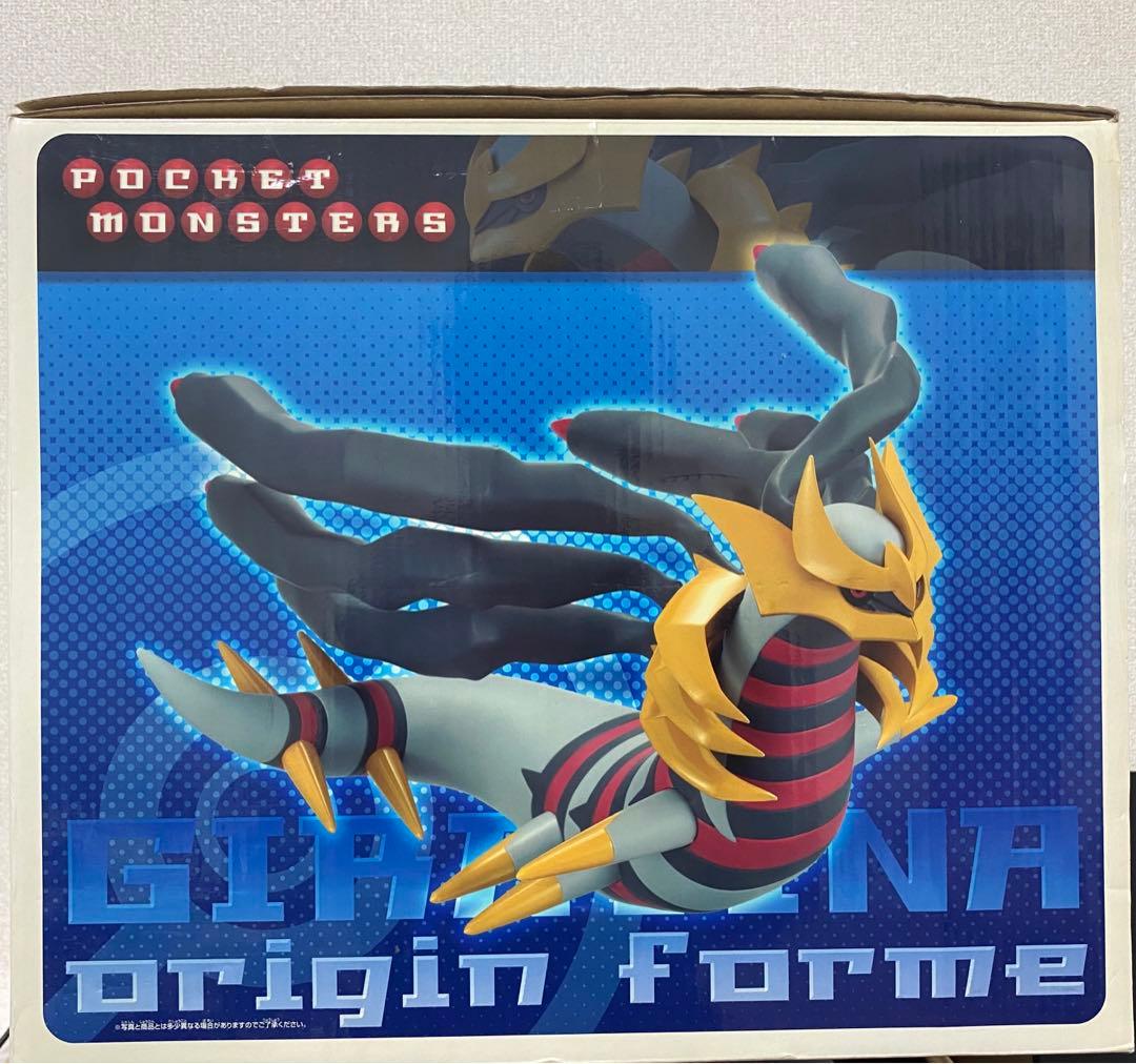 ポケモンわくわくゲットくじ2008 ギラティナオリジンフォルム