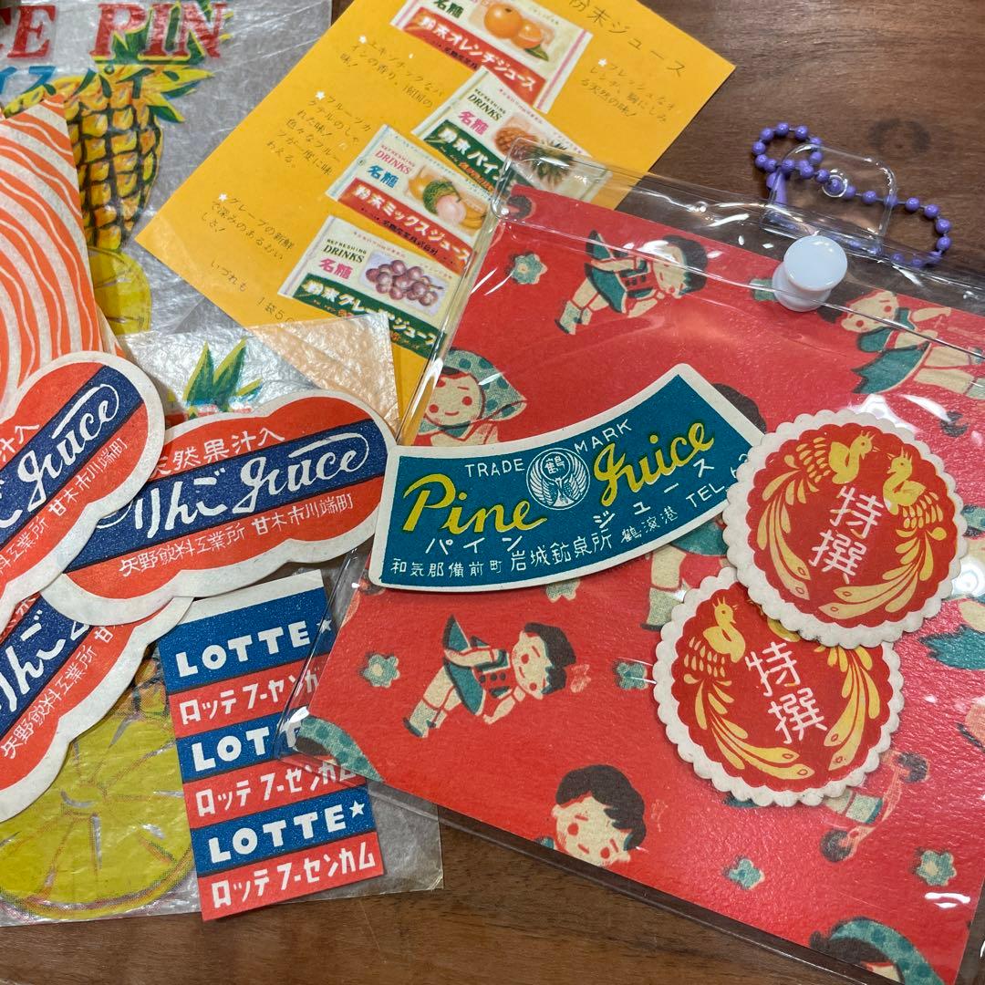 昭和レトロ紙モノ♪当時物 ラベル アサヒキャラメル広告など♡ - メルカリ