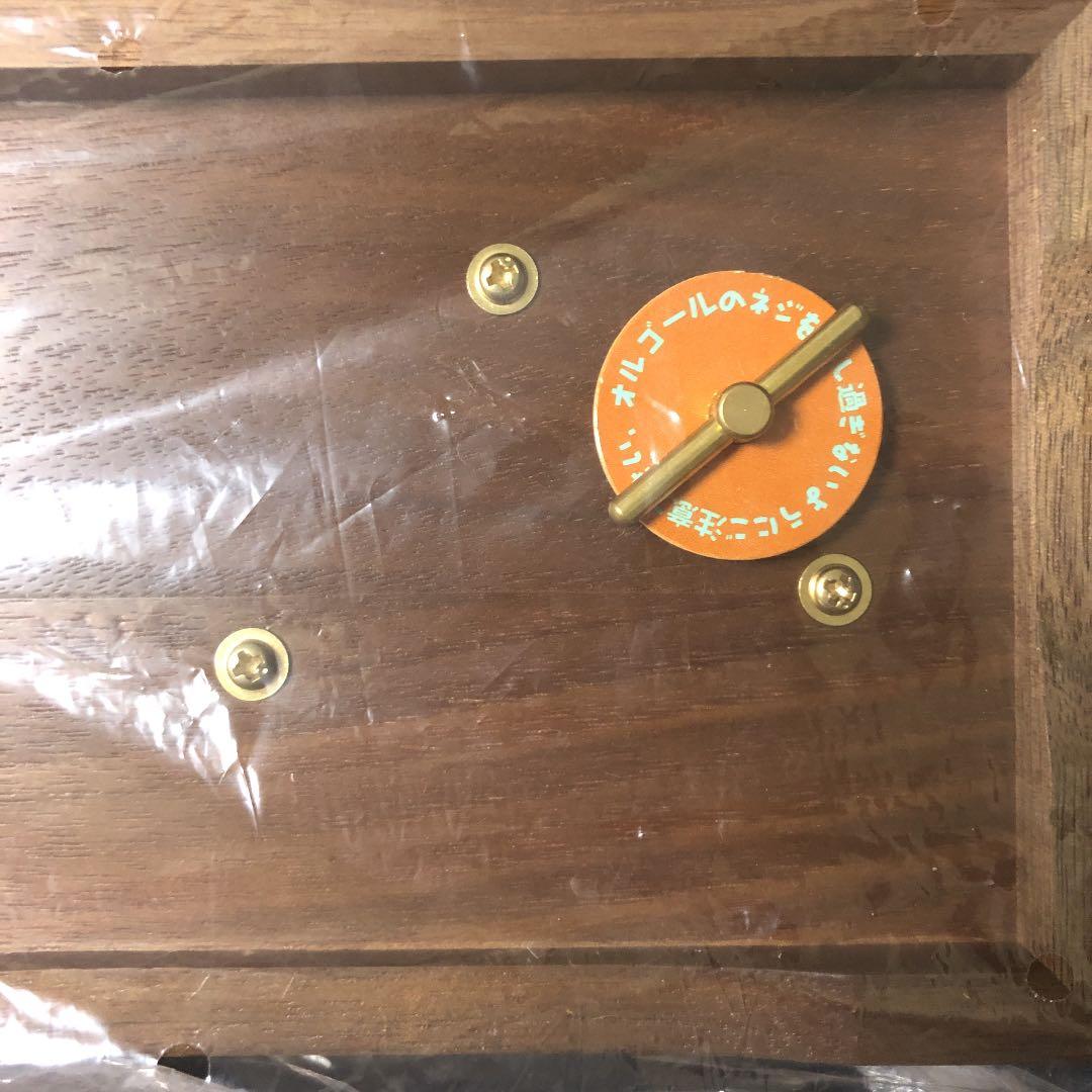 三協　30弁　オルゴール　ゆずおだ　クリスマスの約束