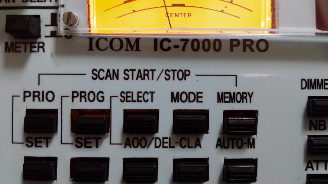 か*ゃ様 ICOM IC-7000 PRO トランシーバー - メルカリ
