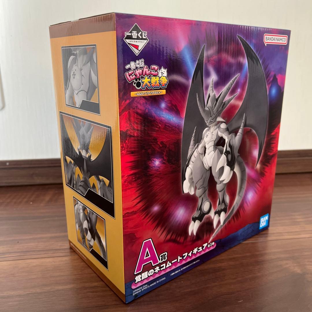 一番くじ にゃんこ大戦争 ～みんなでペリペリするにゃ～ A賞 覚醒の