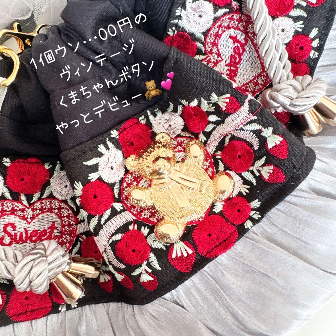 商談中⸜❤︎⸝‍