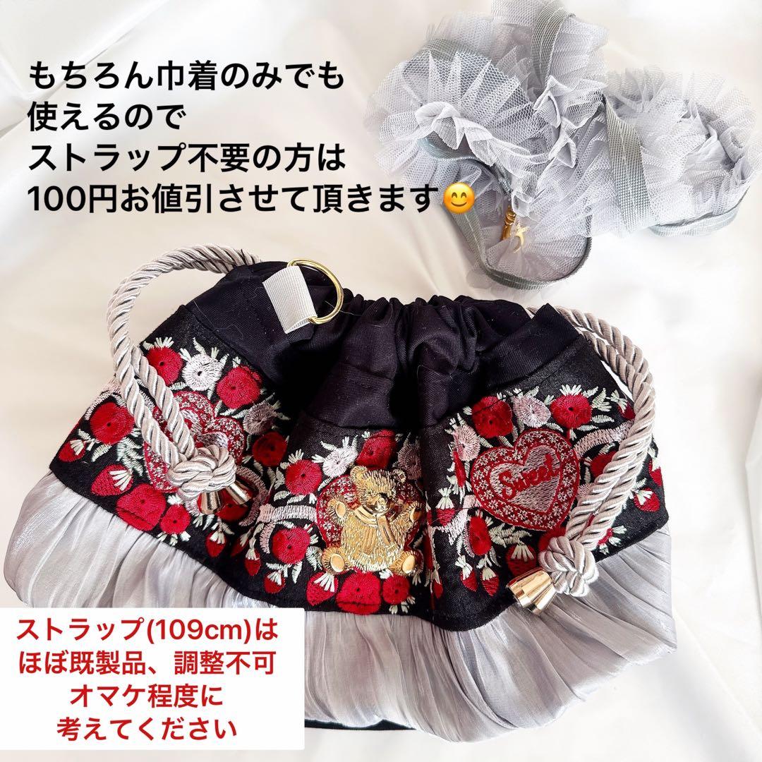 商談中⸜❤︎⸝‍