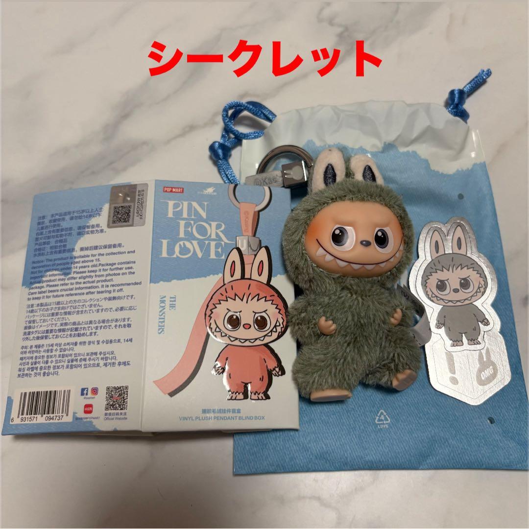 POP MART イニシャルラブブ シークレット ラブブ LABUBU - メルカリ