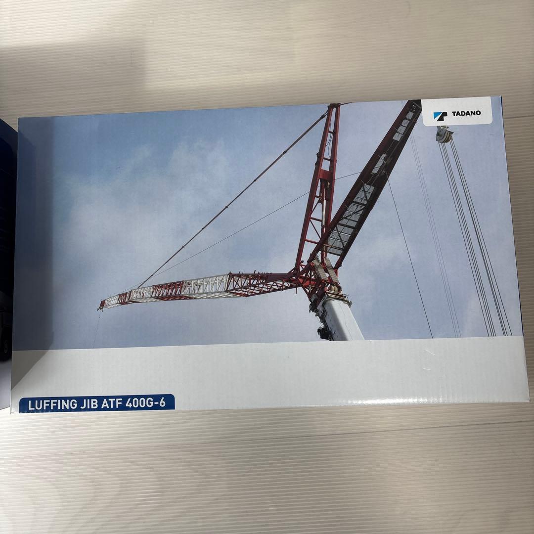 タダノTADANO WSI ATF 400G-6 + LUFFING JIB - メルカリ