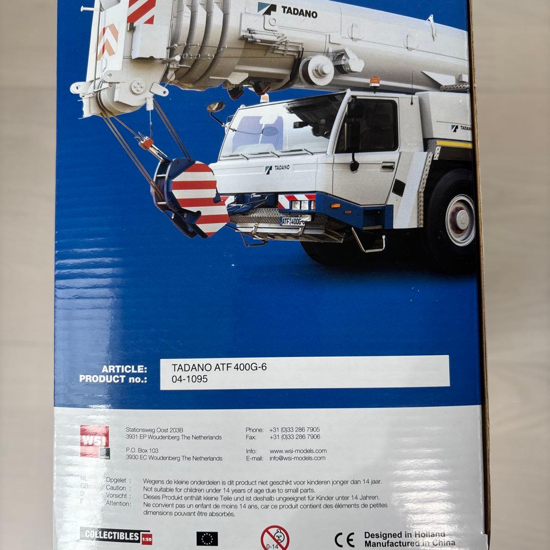 タダノTADANO WSI ATF 400G-6 + LUFFING JIB - メルカリ