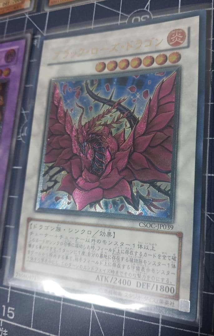 遊戯王　引退品セット　レリーフ•ホロその他