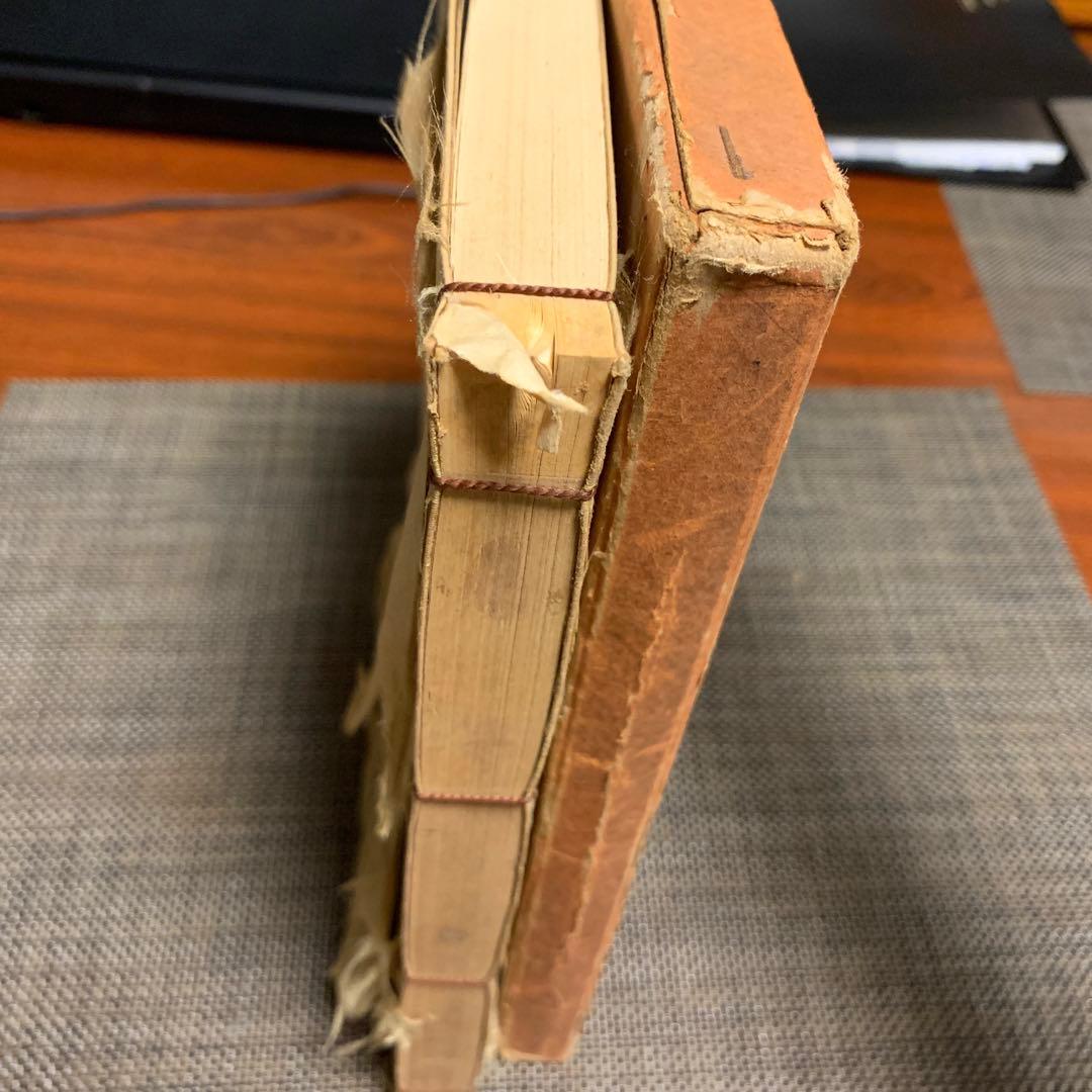 非売品】海軍兵学校教育参考館図録 昭和9年 正誤表付き - メルカリ