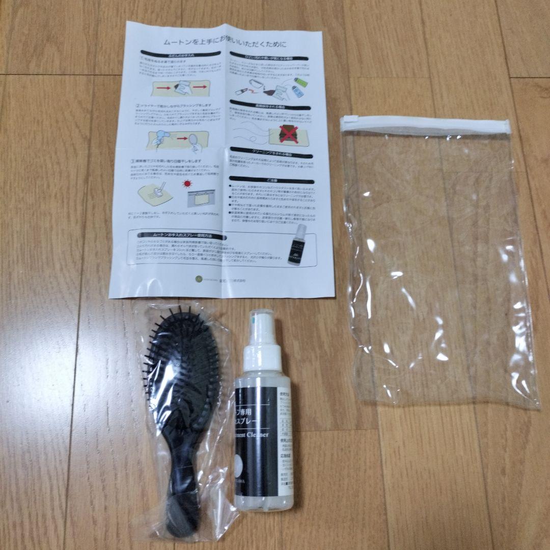 美品ムートンシーツ(シングル) 日本製　専用収納バッグ付（クリーニング済）