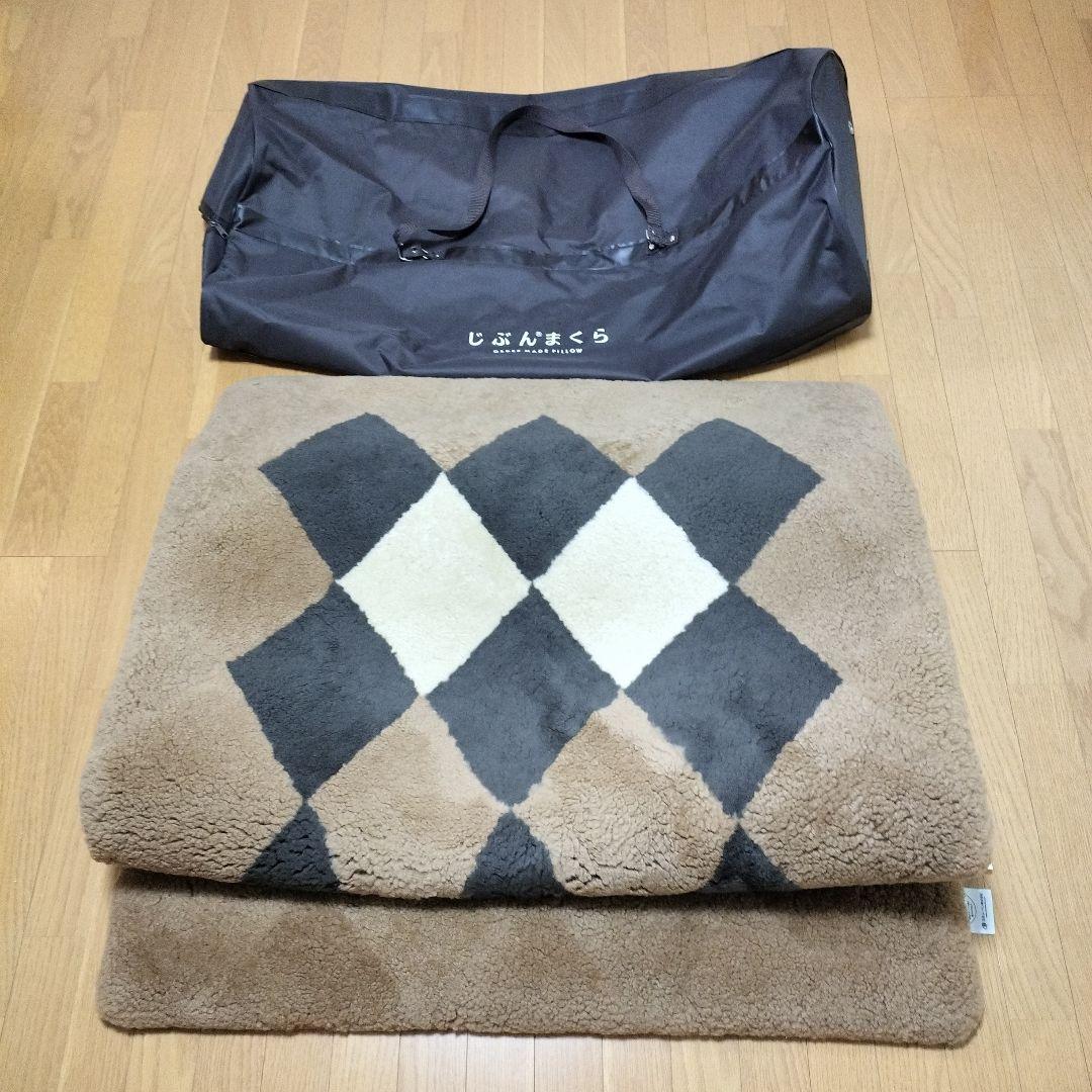 美品ムートンシーツ(シングル) 日本製　専用収納バッグ付（クリーニング済）