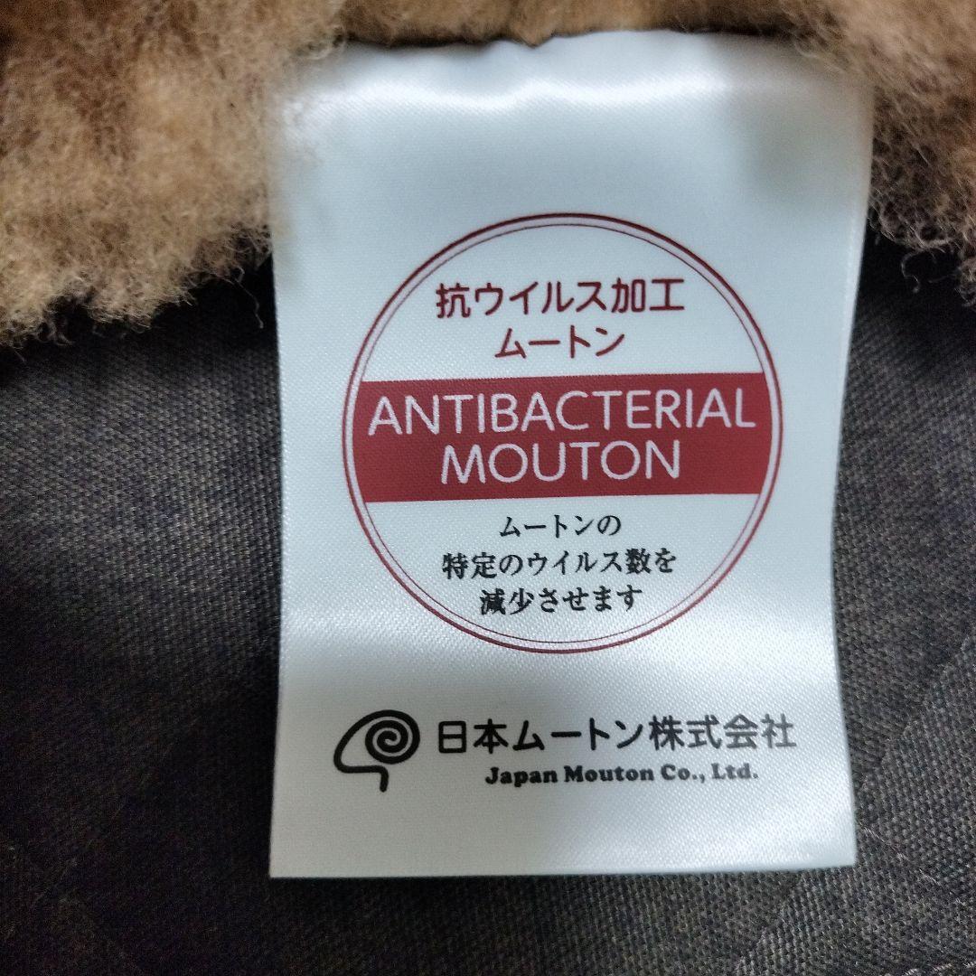 美品ムートンシーツ(シングル) 日本製　専用収納バッグ付（クリーニング済）