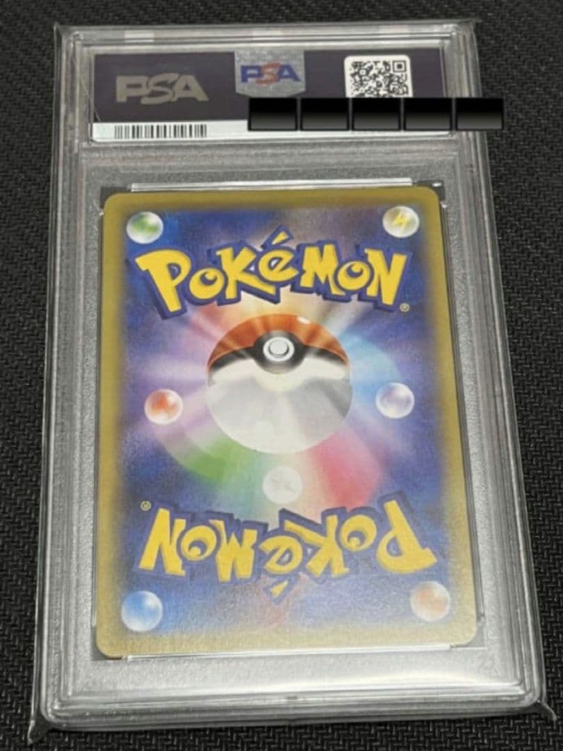 ポケモンカードゲーム　ミュウ V SR　PSA10　ポケカ 全世界203枚のみ