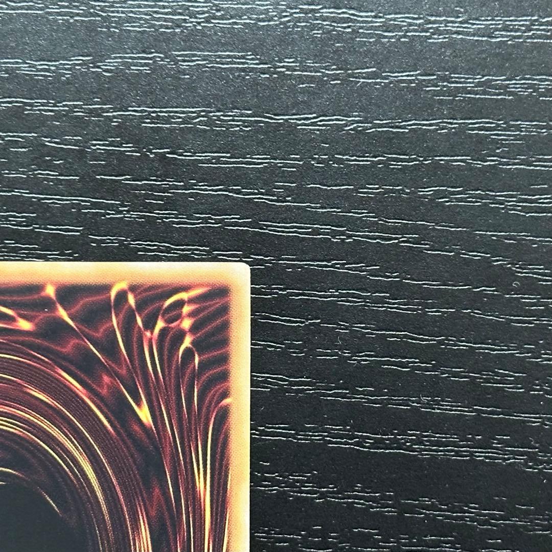 遊戯王 増殖するG 25th 五つ目