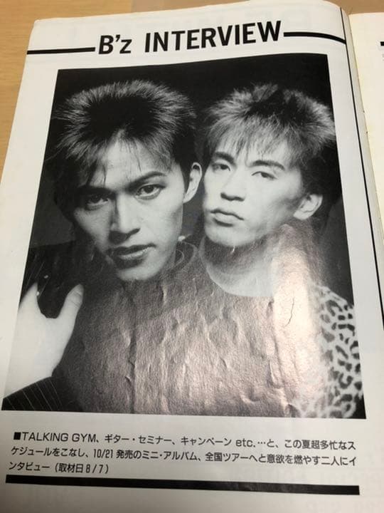 B'z初期会報003超レア稲葉浩志松本孝弘ピックサイン