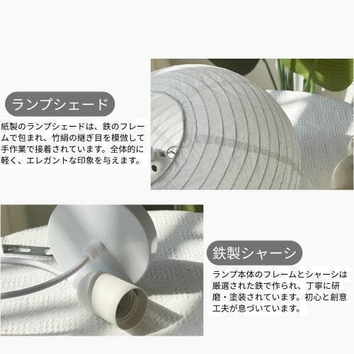 イサムノグチ　55A AKARI　ペンダントランプ　白色　つり線付　リプロダクト