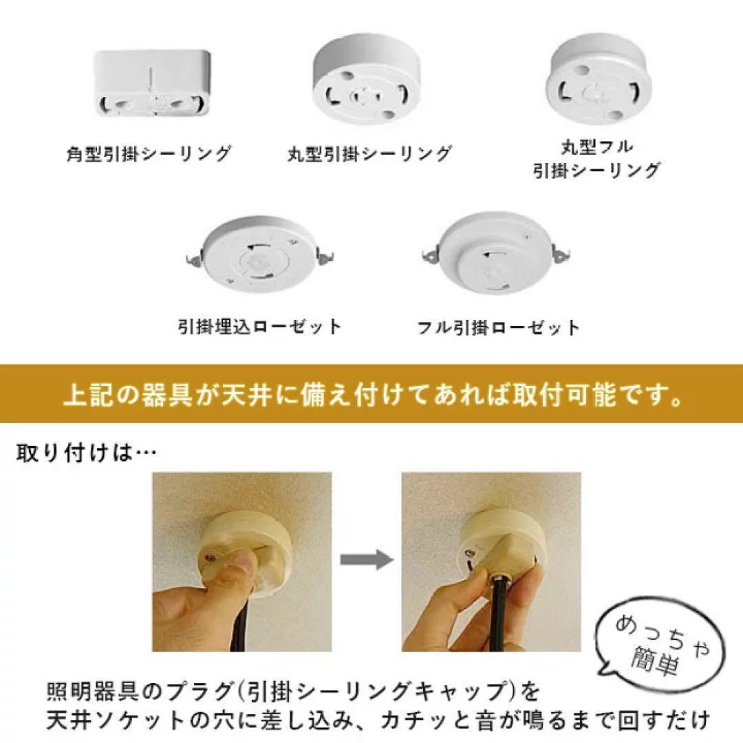 イサムノグチ　55A AKARI　ペンダントランプ　白色　つり線付　リプロダクト