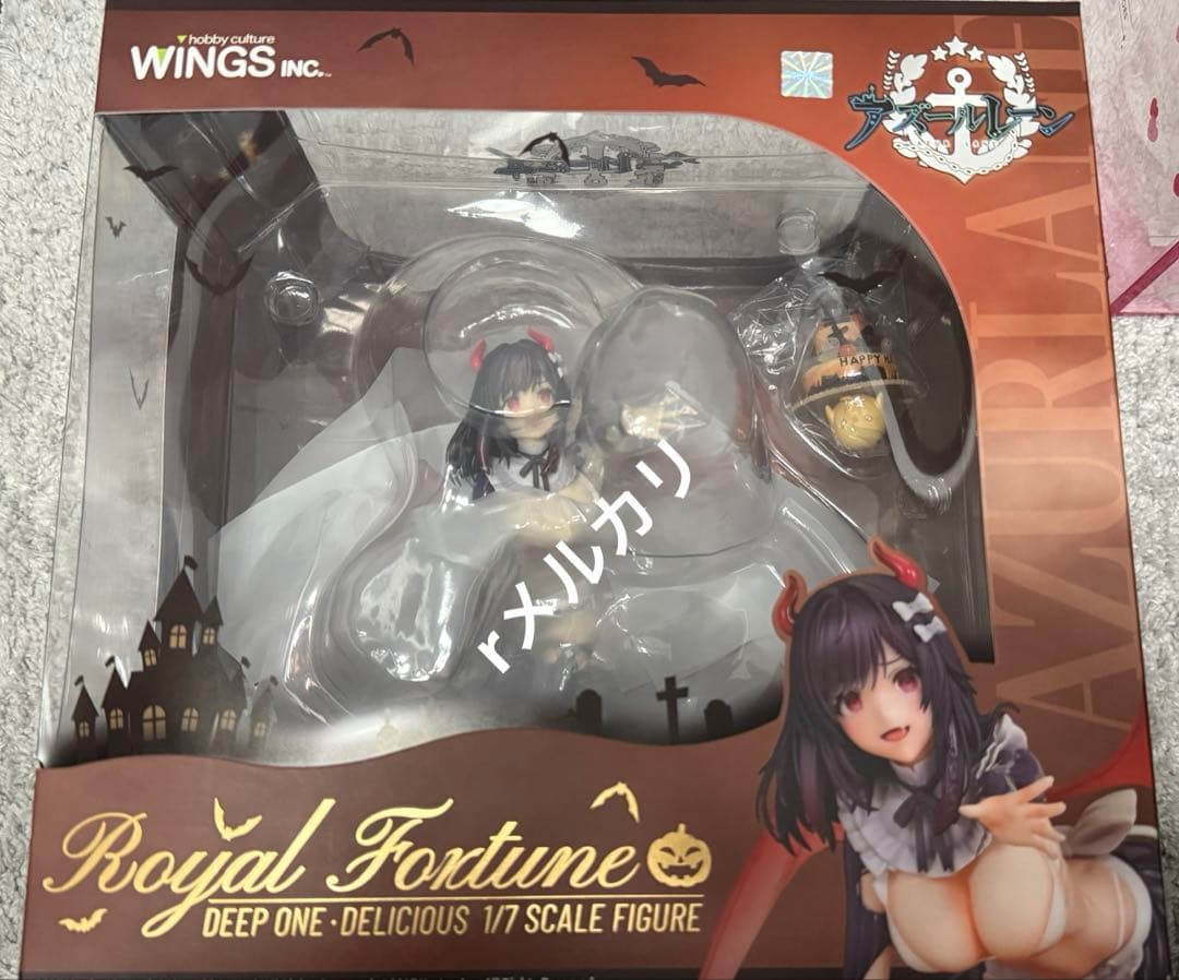 アズレン ロイヤルフォーチュン フィギュア