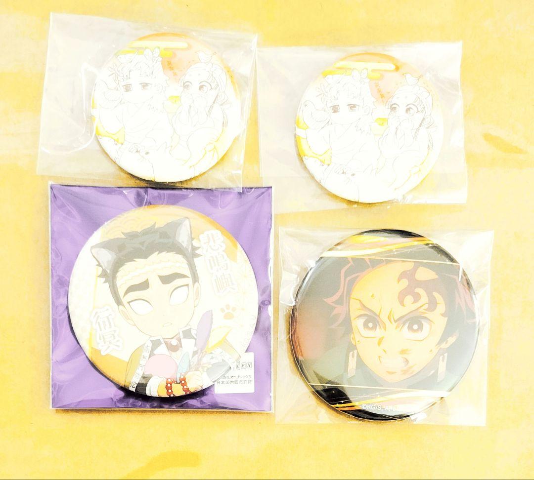 コレクション缶バッジ プチ 原画展 継国縁壱 うた 鬼滅の刃 - メルカリ