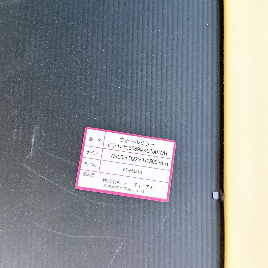 アンティーク ホワイト ウォールミラー スタンドミラー 壁立て 全身鏡 ホワイト