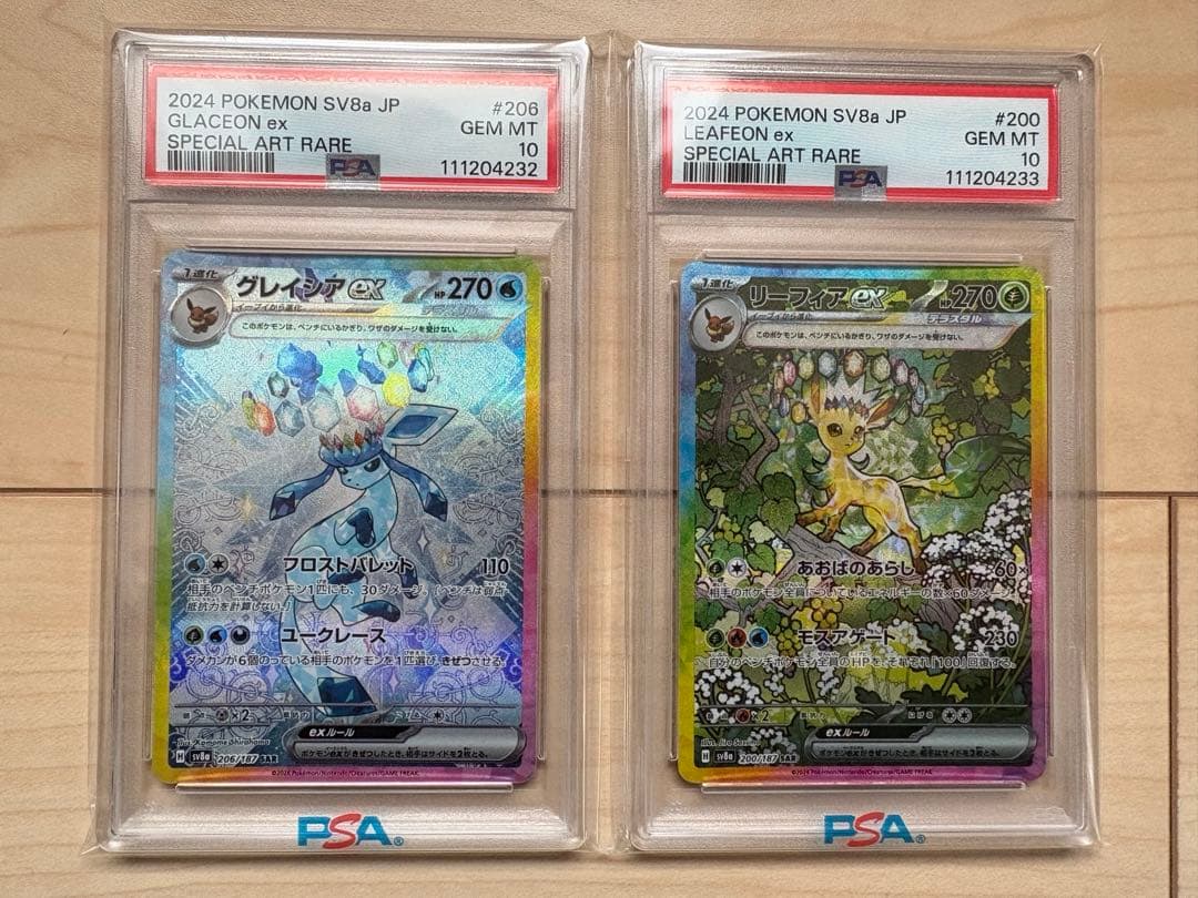 テラスタルフェス　ブイズ　psa10 連番
