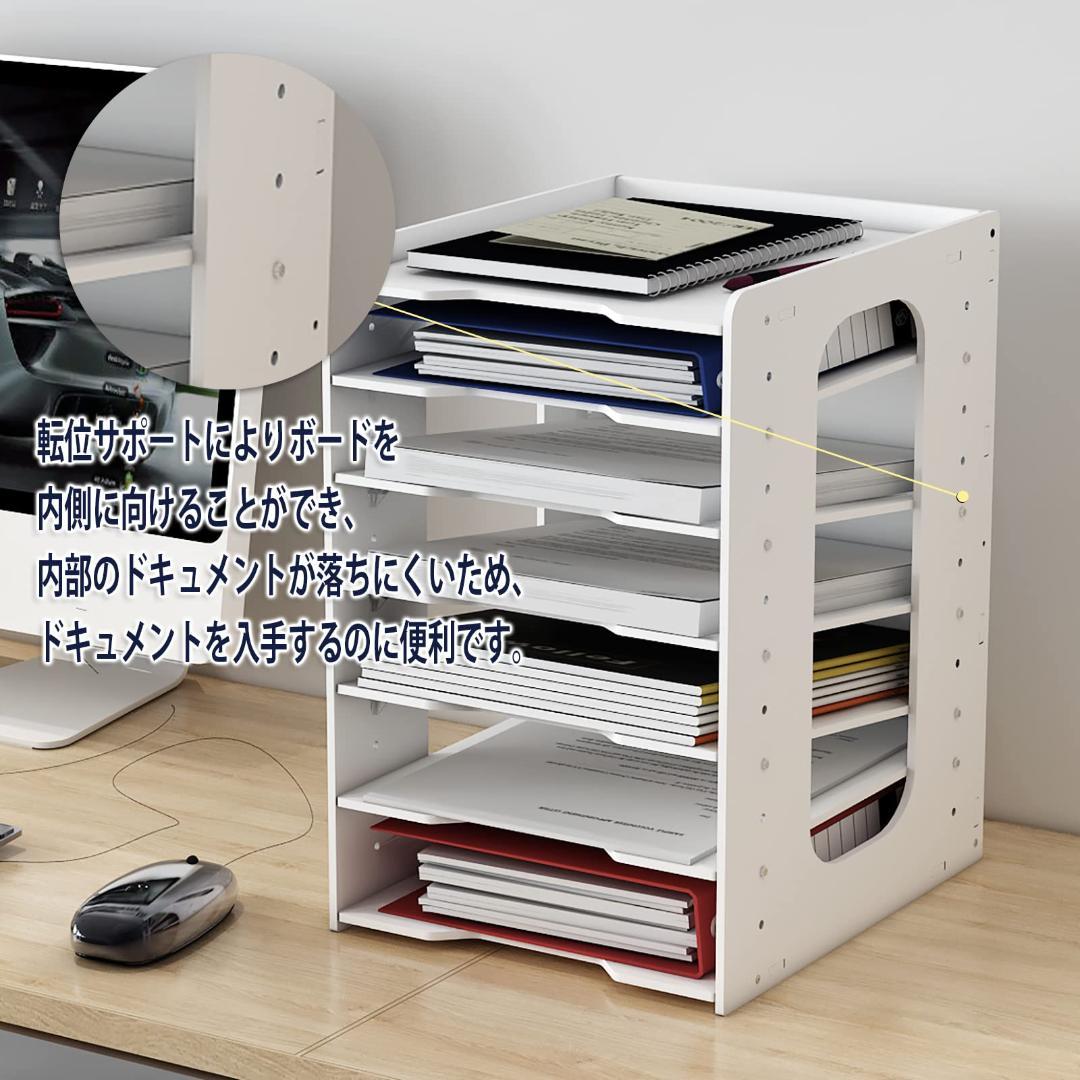 収納 整理 デスク周りもすっきり多機能A4卓上収納ラック