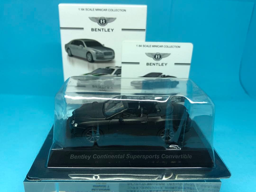 京商 1/64 ベントレー ミニカー コレクション 6台セット