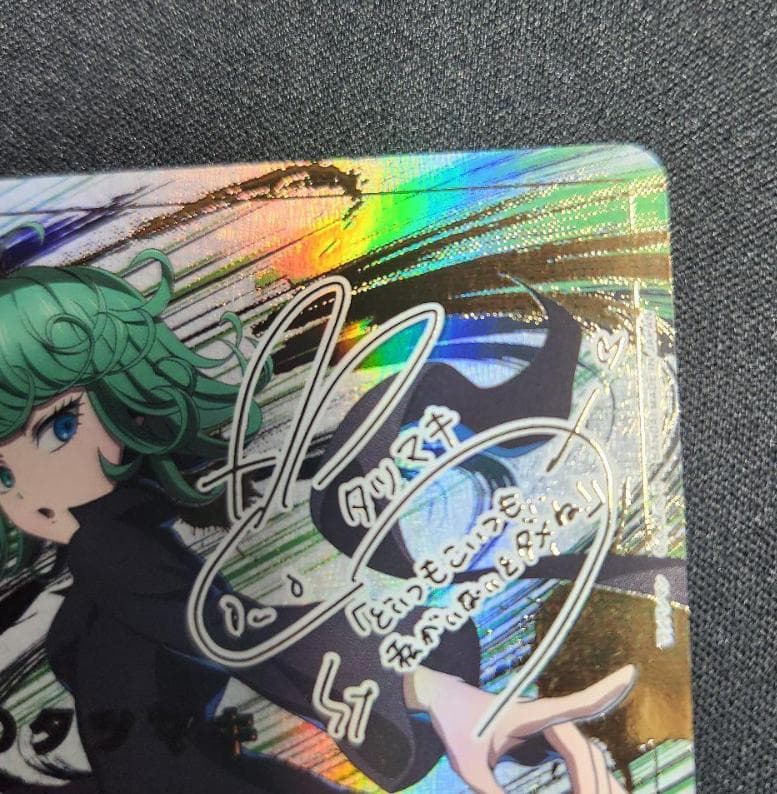 PSA9】戦慄のタツマキsrパラレル 星2 サイン